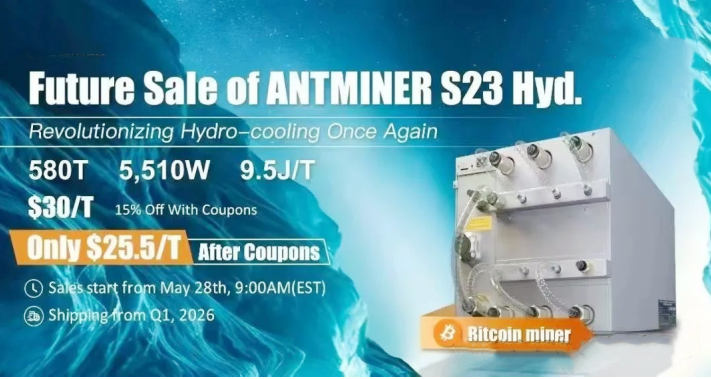 Die neueste Bitcoin Machine S23 -Serie von Bitmain im Jahr 2025